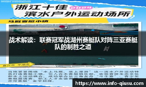 球速体育官方网站
