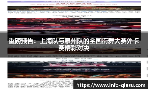 球速体育官网