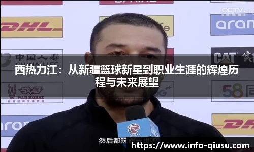球速体育官网