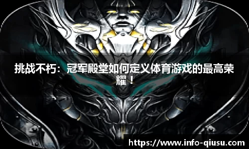 球速体育官方网站
