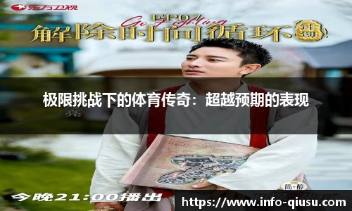 球速体育官方网站