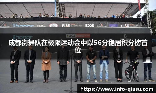 球速体育官网