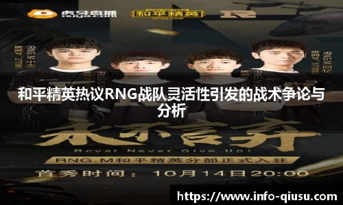 球速体育官方网站
