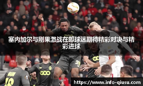 球速体育官网