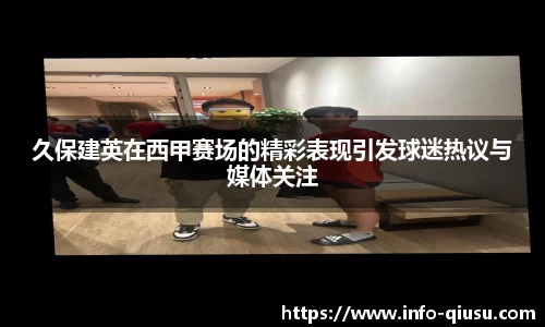 球速体育平台